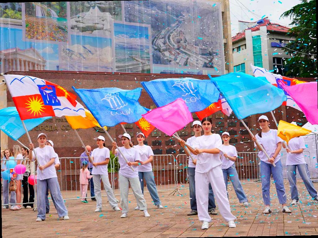 В Сочи отмечают День города