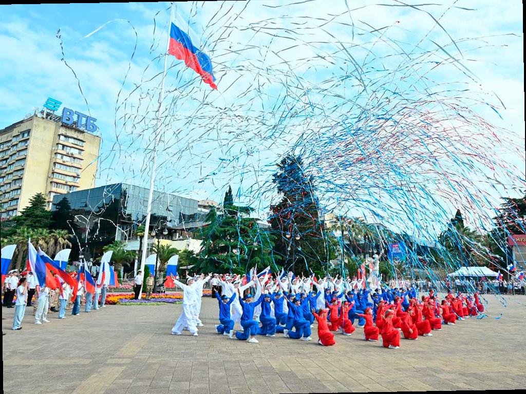 В городе Сочи отмечают День России