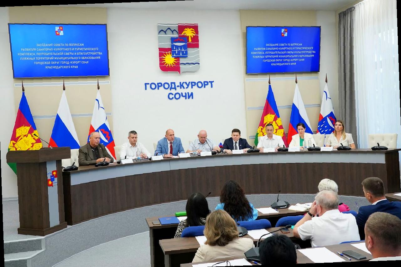 «Виктор Тепляков обсудил развитие туризма в Сочи»