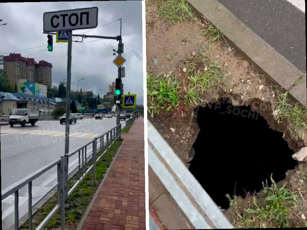 В центре Сочи обнаружен провал в земле