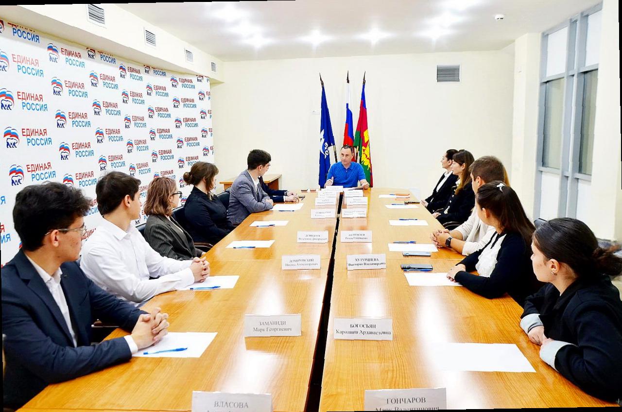 «Выборы председателя штаба «Молодой Гвардии» в Сочи»