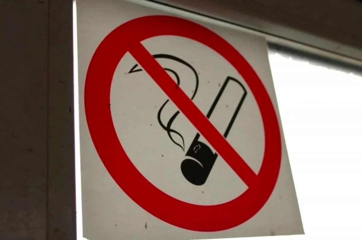 Курение у подъездов и на остановках запретят на Кубани с 1 июня