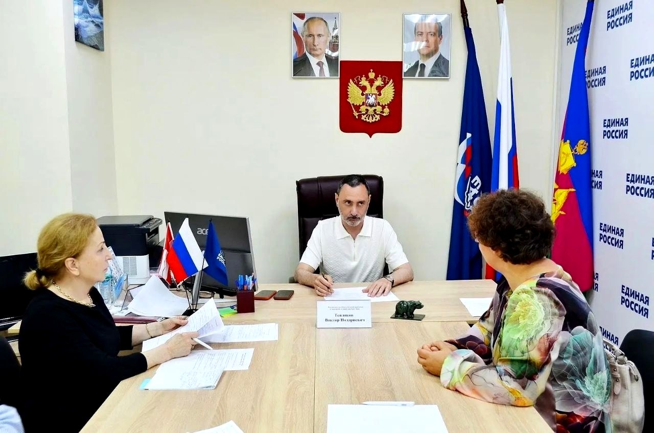 Депутат ЗСК Виктор Тепляков провёл приём граждан в Сочи