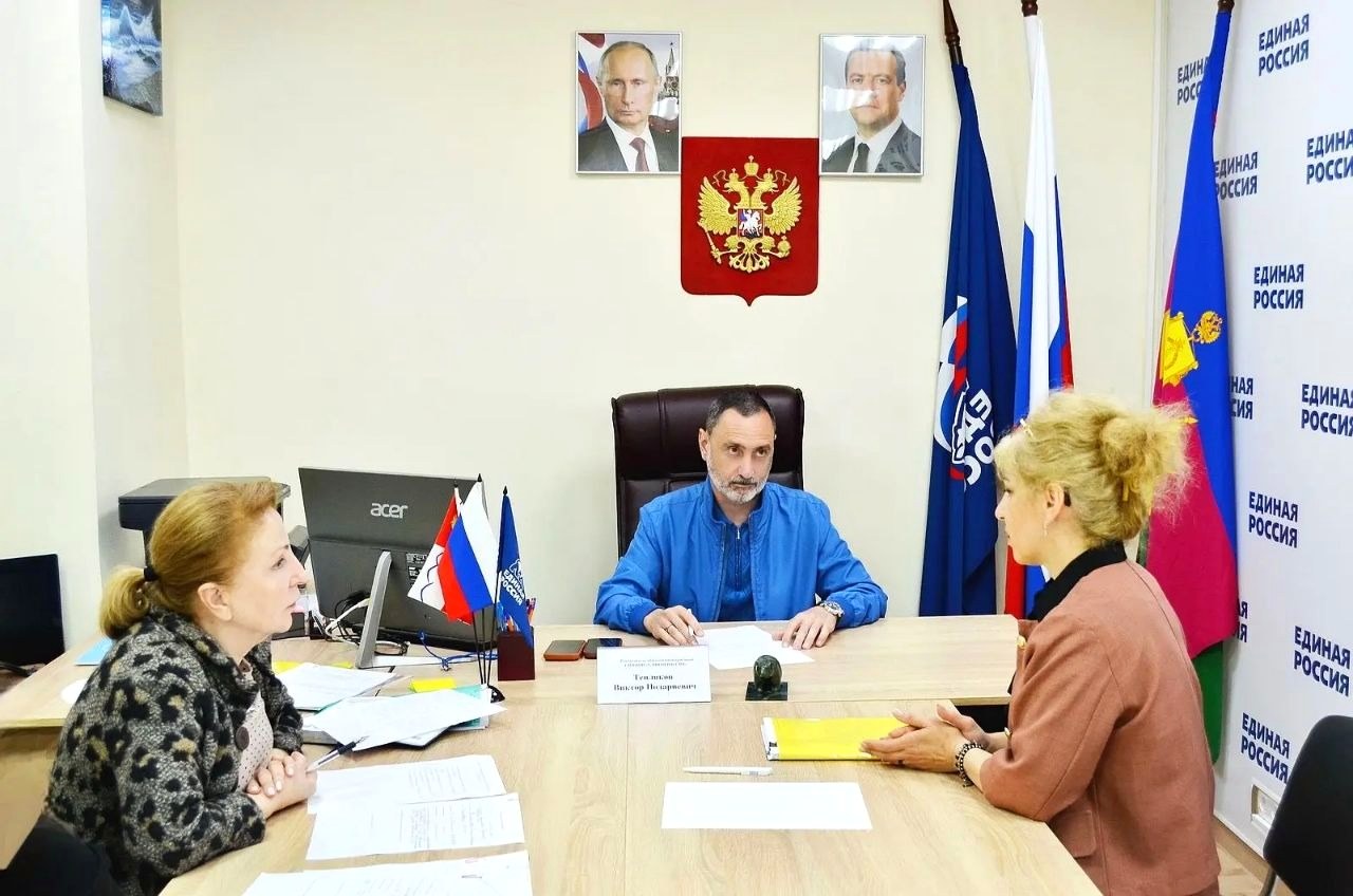 Депутат ЗСК Виктор Тепляков встретился с жителями Сочи в приёмной ЕР