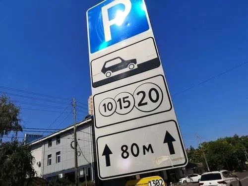 Парковки в Сочи будут бесплатными с 9 по 11 мая