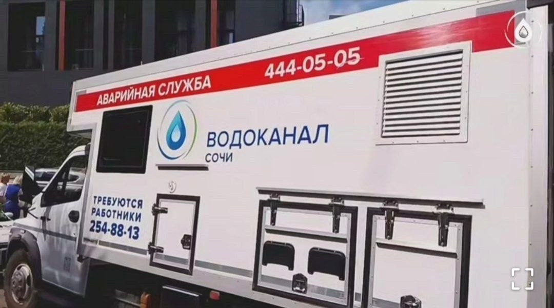Ремонт водовода в Сочи: список улиц с временным отключением воды