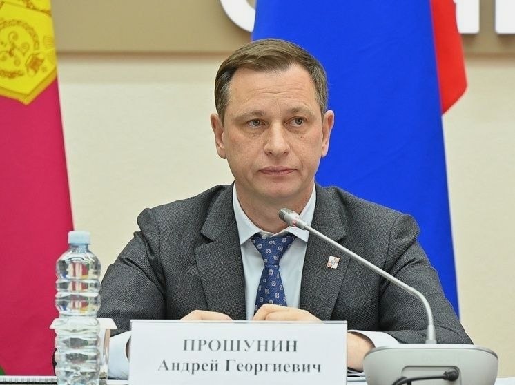 Сбор вопросов для прямой линии главы Сочи Андрея Прошунина начался